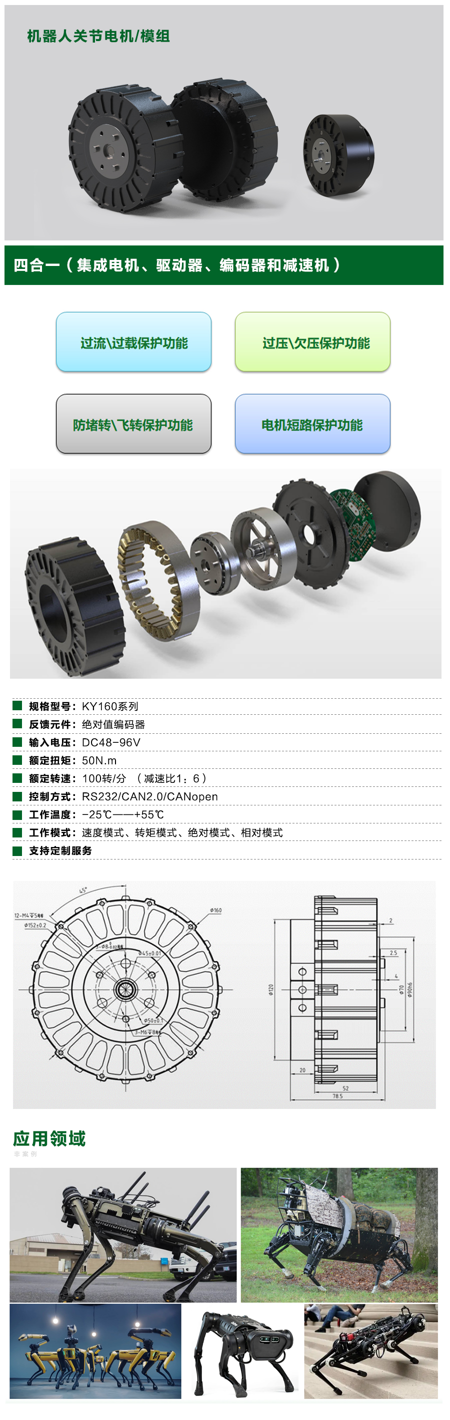 大狗電機(1).jpg